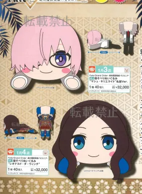 Fate/Grand Order - Mash Kyrielight Puchi Plushie SEGA